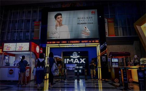 影院廣告營銷策劃公司